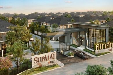 ศุภาลัย วิลล์ เพชรเกษม-พุทธสาคร Supalai Ville Petchkasem-Phutthasakhon