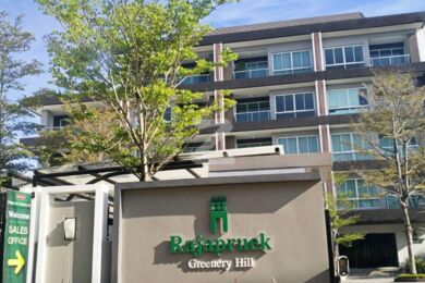 ราชพฤกษ์ กรีนเนอร์รี่ฮิลล์ Rajapruek Greenery Hill