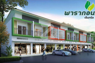 บ้านสวยพารากอน เซ็นทรัล Baan Suay Paragon Central