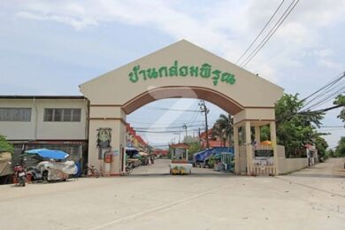 บ้านกล่อมพิรุณ Baan Klom Phirun