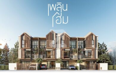 เพลิน โฮม พระราม 7-บางกรวย เฟสบี Ploen Home Rama 7-Bang Kruai Phase B