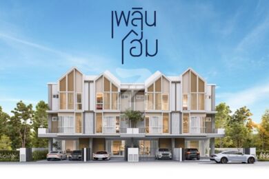 เพลิน โฮม พระราม 7-บางกรวย เฟสเอ Ploen Home Rama 7-Bang Kruai Phase A