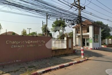บ้านฉัตรเพชรแกรนด์วิลล์ 1 Baan Chatpet Grand Ville 1