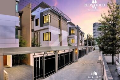 เรดวูด ดิ เออร์เบิ้น ฮาบิแทด Redwood The Urban Habitat
