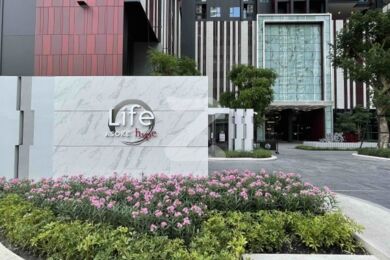 ไลฟ์ อโศก ไฮป์ Life Asoke Hype