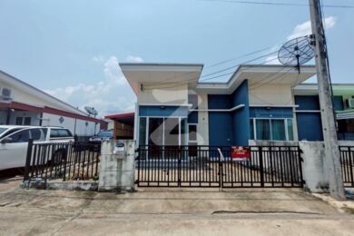 มี ทู กบินทร์บุรี Me 2-Kabinburi