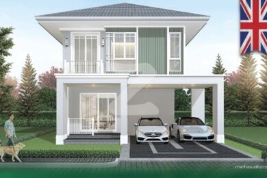 โฮมบูทีค จอหอ-บายพาส Home Boutique Johor-Bypass