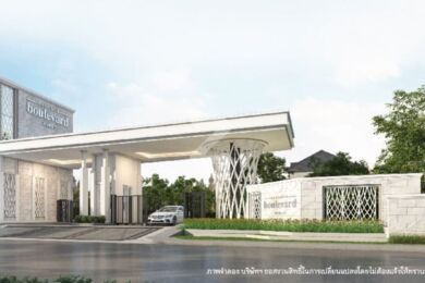 บางกอก บูเลอวาร์ด พระราม 5 Bangkok Boulevard Rama 5