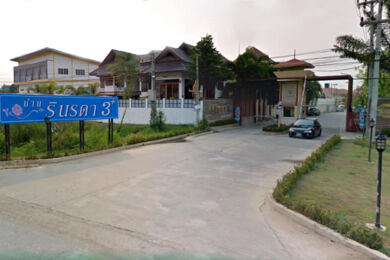 รินรดา 3 พลัส Rinrada 3 Plus