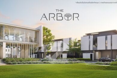 ดิ อาเบอร์ ดอนเมือง-แจ้งวัฒนะ The Arbor Donmueang-Chaengwattana