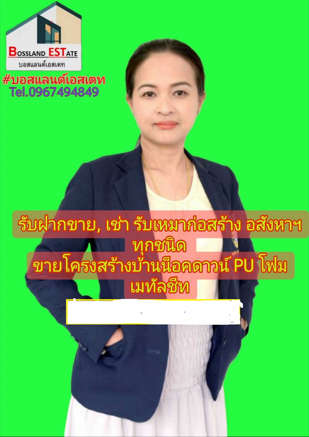User ID : 358996