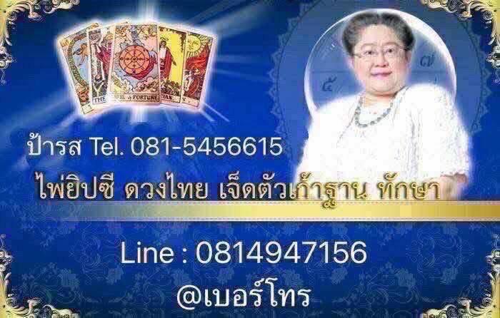 ให้เช่าสาทรเฮ้าส์คอนโดติดบีทีเอสสุรศักดิ์