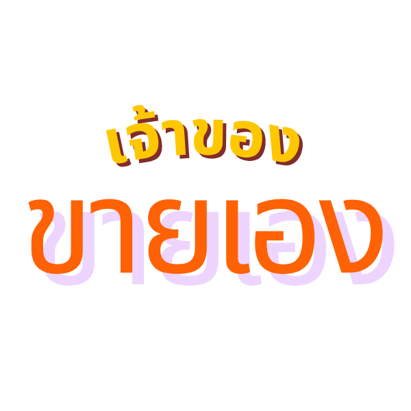 noung pang